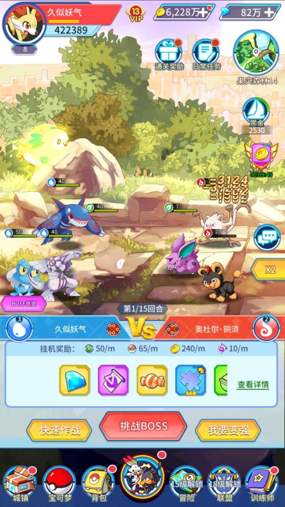 图片[3]源码下载-游戏源码下载-手机游戏源码下载-手机游戏服务端下载-服务端下载-游戏服务端下载-页游服务端下载-页游私服-端游私服-手游私服-游戏私服-网站源码下载-架设工具下载-私服下载【精灵超世代】手动搭建服务端+详细文字搭建教程源码下载-游戏源码下载-手机游戏源码下载-手机游戏服务端下载-服务端下载-游戏服务端下载-页游服务端下载-页游私服-端游私服-手游私服-游戏私服-网站源码下载-架设工具下载-私服下载久似妖气源码网