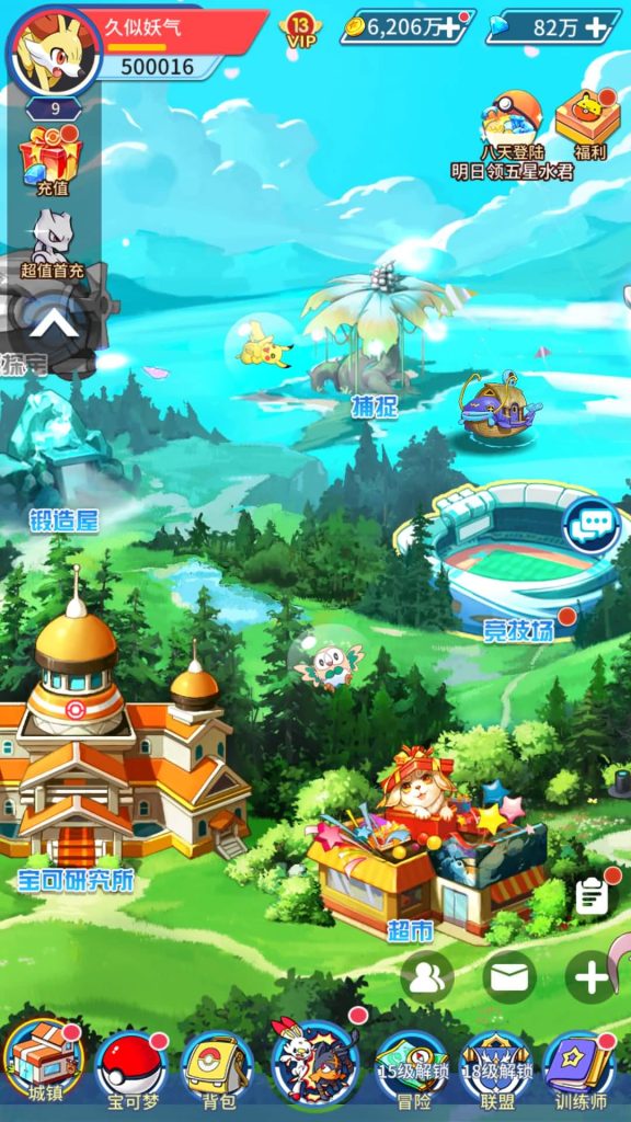 图片[15]源码下载-游戏源码下载-手机游戏源码下载-手机游戏服务端下载-服务端下载-游戏服务端下载-页游服务端下载-页游私服-端游私服-手游私服-游戏私服-网站源码下载-架设工具下载-私服下载【精灵超世代】手动搭建服务端+详细文字搭建教程源码下载-游戏源码下载-手机游戏源码下载-手机游戏服务端下载-服务端下载-游戏服务端下载-页游服务端下载-页游私服-端游私服-手游私服-游戏私服-网站源码下载-架设工具下载-私服下载久似妖气源码网