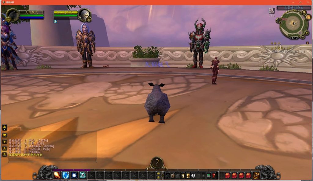 图片[4]源码下载-游戏源码下载-手机游戏源码下载-手机游戏服务端下载-服务端下载-游戏服务端下载-页游服务端下载-页游私服-端游私服-手游私服-游戏私服-网站源码下载-架设工具下载-私服下载魔兽世界【335初心世界】+视频参考搭建教程源码下载-游戏源码下载-手机游戏源码下载-手机游戏服务端下载-服务端下载-游戏服务端下载-页游服务端下载-页游私服-端游私服-手游私服-游戏私服-网站源码下载-架设工具下载-私服下载久似妖气源码网