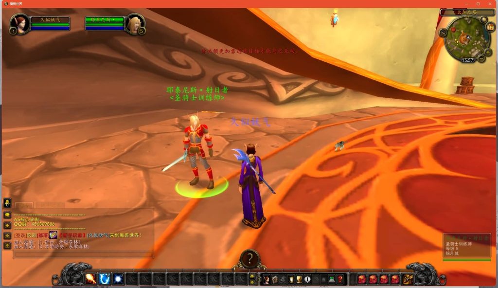 图片[16]源码下载-游戏源码下载-手机游戏源码下载-手机游戏服务端下载-服务端下载-游戏服务端下载-页游服务端下载-页游私服-端游私服-手游私服-游戏私服-网站源码下载-架设工具下载-私服下载魔兽世界【335初心世界】+视频参考搭建教程源码下载-游戏源码下载-手机游戏源码下载-手机游戏服务端下载-服务端下载-游戏服务端下载-页游服务端下载-页游私服-端游私服-手游私服-游戏私服-网站源码下载-架设工具下载-私服下载久似妖气源码网