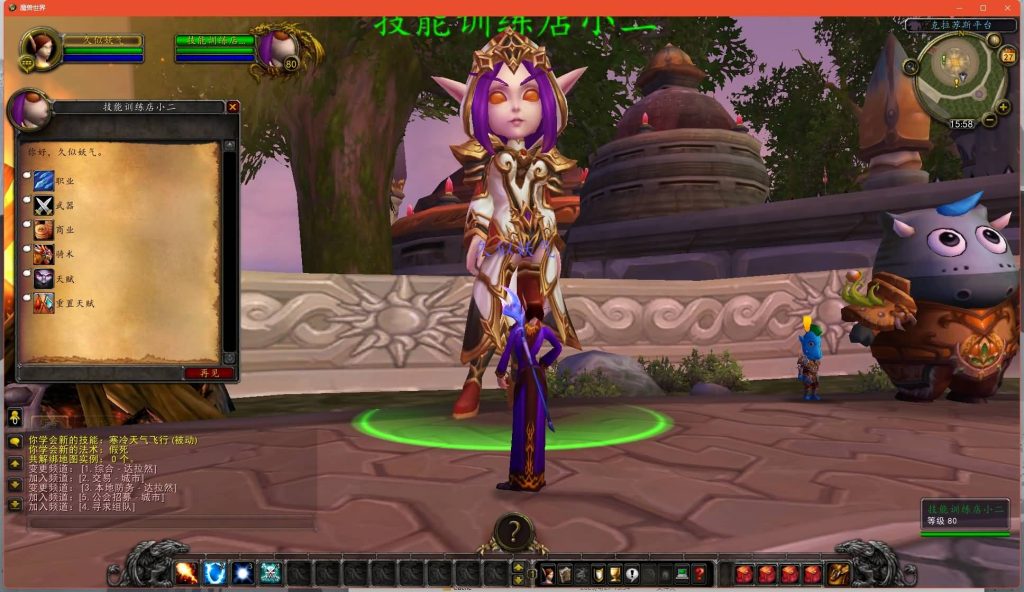 图片[1]源码下载-游戏源码下载-手机游戏源码下载-手机游戏服务端下载-服务端下载-游戏服务端下载-页游服务端下载-页游私服-端游私服-手游私服-游戏私服-网站源码下载-架设工具下载-私服下载魔兽世界【335初心世界】+视频参考搭建教程源码下载-游戏源码下载-手机游戏源码下载-手机游戏服务端下载-服务端下载-游戏服务端下载-页游服务端下载-页游私服-端游私服-手游私服-游戏私服-网站源码下载-架设工具下载-私服下载久似妖气源码网