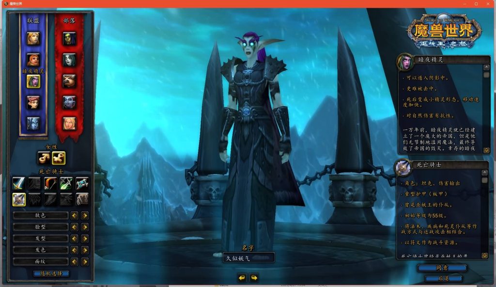 图片[7]源码下载-游戏源码下载-手机游戏源码下载-手机游戏服务端下载-服务端下载-游戏服务端下载-页游服务端下载-页游私服-端游私服-手游私服-游戏私服-网站源码下载-架设工具下载-私服下载魔兽世界【335初心世界】+视频参考搭建教程源码下载-游戏源码下载-手机游戏源码下载-手机游戏服务端下载-服务端下载-游戏服务端下载-页游服务端下载-页游私服-端游私服-手游私服-游戏私服-网站源码下载-架设工具下载-私服下载久似妖气源码网