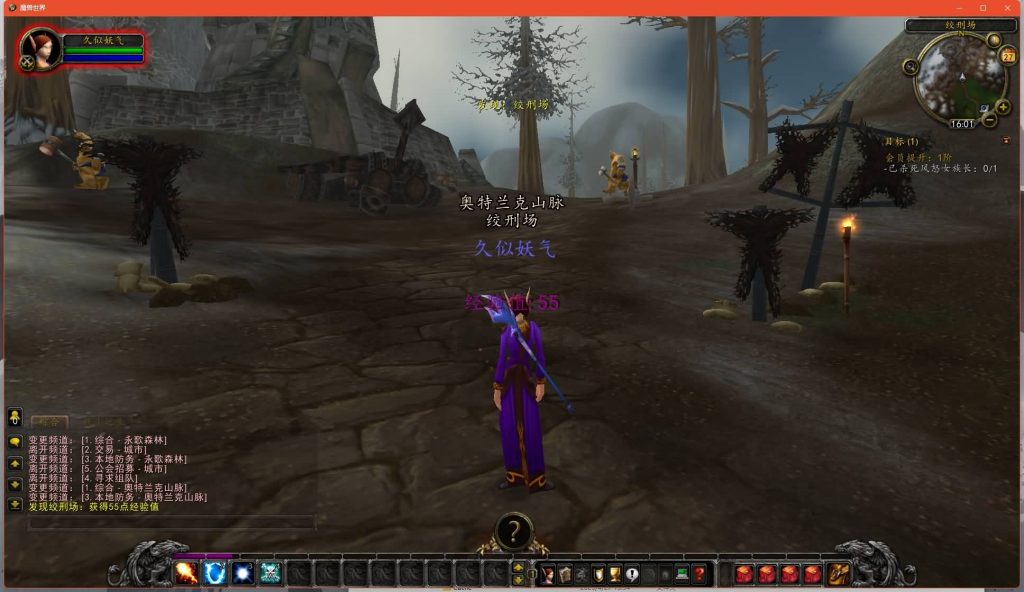 图片[32]源码下载-游戏源码下载-手机游戏源码下载-手机游戏服务端下载-服务端下载-游戏服务端下载-页游服务端下载-页游私服-端游私服-手游私服-游戏私服-网站源码下载-架设工具下载-私服下载魔兽世界【335初心世界】+视频参考搭建教程源码下载-游戏源码下载-手机游戏源码下载-手机游戏服务端下载-服务端下载-游戏服务端下载-页游服务端下载-页游私服-端游私服-手游私服-游戏私服-网站源码下载-架设工具下载-私服下载久似妖气源码网