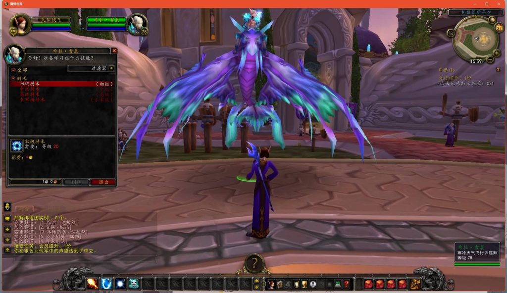 图片[3]源码下载-游戏源码下载-手机游戏源码下载-手机游戏服务端下载-服务端下载-游戏服务端下载-页游服务端下载-页游私服-端游私服-手游私服-游戏私服-网站源码下载-架设工具下载-私服下载魔兽世界【335初心世界】+视频参考搭建教程源码下载-游戏源码下载-手机游戏源码下载-手机游戏服务端下载-服务端下载-游戏服务端下载-页游服务端下载-页游私服-端游私服-手游私服-游戏私服-网站源码下载-架设工具下载-私服下载久似妖气源码网