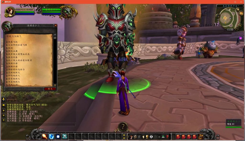 图片[18]源码下载-游戏源码下载-手机游戏源码下载-手机游戏服务端下载-服务端下载-游戏服务端下载-页游服务端下载-页游私服-端游私服-手游私服-游戏私服-网站源码下载-架设工具下载-私服下载魔兽世界【335初心世界】+视频参考搭建教程源码下载-游戏源码下载-手机游戏源码下载-手机游戏服务端下载-服务端下载-游戏服务端下载-页游服务端下载-页游私服-端游私服-手游私服-游戏私服-网站源码下载-架设工具下载-私服下载久似妖气源码网