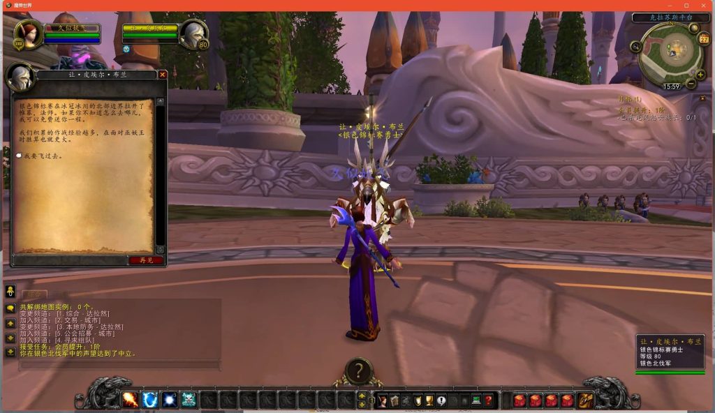 图片[24]源码下载-游戏源码下载-手机游戏源码下载-手机游戏服务端下载-服务端下载-游戏服务端下载-页游服务端下载-页游私服-端游私服-手游私服-游戏私服-网站源码下载-架设工具下载-私服下载魔兽世界【335初心世界】+视频参考搭建教程源码下载-游戏源码下载-手机游戏源码下载-手机游戏服务端下载-服务端下载-游戏服务端下载-页游服务端下载-页游私服-端游私服-手游私服-游戏私服-网站源码下载-架设工具下载-私服下载久似妖气源码网