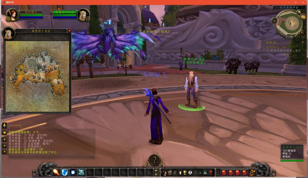 图片[25]源码下载-游戏源码下载-手机游戏源码下载-手机游戏服务端下载-服务端下载-游戏服务端下载-页游服务端下载-页游私服-端游私服-手游私服-游戏私服-网站源码下载-架设工具下载-私服下载魔兽世界【335初心世界】+视频参考搭建教程源码下载-游戏源码下载-手机游戏源码下载-手机游戏服务端下载-服务端下载-游戏服务端下载-页游服务端下载-页游私服-端游私服-手游私服-游戏私服-网站源码下载-架设工具下载-私服下载久似妖气源码网