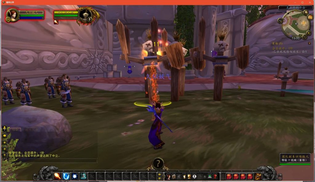 图片[29]源码下载-游戏源码下载-手机游戏源码下载-手机游戏服务端下载-服务端下载-游戏服务端下载-页游服务端下载-页游私服-端游私服-手游私服-游戏私服-网站源码下载-架设工具下载-私服下载魔兽世界【335初心世界】+视频参考搭建教程源码下载-游戏源码下载-手机游戏源码下载-手机游戏服务端下载-服务端下载-游戏服务端下载-页游服务端下载-页游私服-端游私服-手游私服-游戏私服-网站源码下载-架设工具下载-私服下载久似妖气源码网