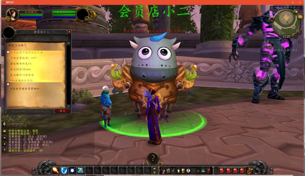 图片[21]源码下载-游戏源码下载-手机游戏源码下载-手机游戏服务端下载-服务端下载-游戏服务端下载-页游服务端下载-页游私服-端游私服-手游私服-游戏私服-网站源码下载-架设工具下载-私服下载魔兽世界【335初心世界】+视频参考搭建教程源码下载-游戏源码下载-手机游戏源码下载-手机游戏服务端下载-服务端下载-游戏服务端下载-页游服务端下载-页游私服-端游私服-手游私服-游戏私服-网站源码下载-架设工具下载-私服下载久似妖气源码网