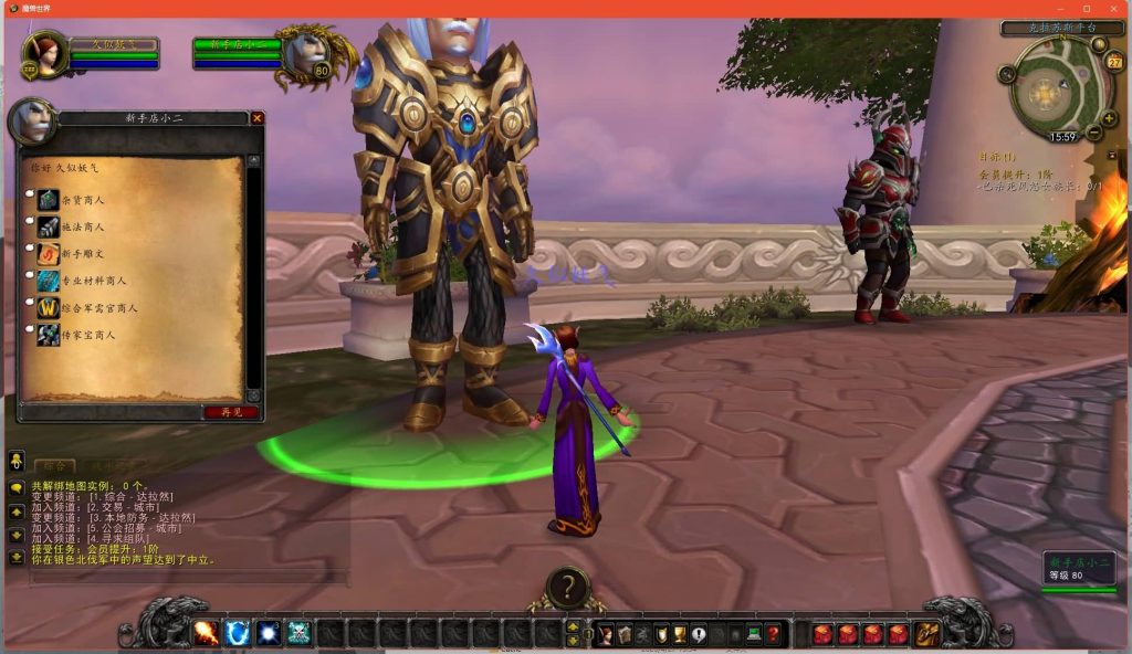 图片[27]源码下载-游戏源码下载-手机游戏源码下载-手机游戏服务端下载-服务端下载-游戏服务端下载-页游服务端下载-页游私服-端游私服-手游私服-游戏私服-网站源码下载-架设工具下载-私服下载魔兽世界【335初心世界】+视频参考搭建教程源码下载-游戏源码下载-手机游戏源码下载-手机游戏服务端下载-服务端下载-游戏服务端下载-页游服务端下载-页游私服-端游私服-手游私服-游戏私服-网站源码下载-架设工具下载-私服下载久似妖气源码网