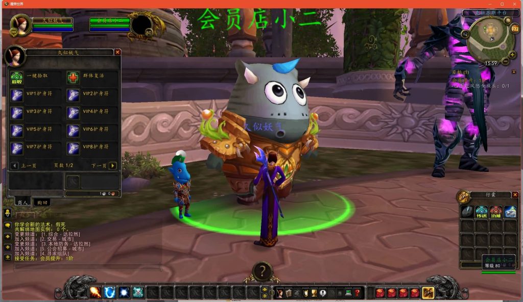 图片[22]源码下载-游戏源码下载-手机游戏源码下载-手机游戏服务端下载-服务端下载-游戏服务端下载-页游服务端下载-页游私服-端游私服-手游私服-游戏私服-网站源码下载-架设工具下载-私服下载魔兽世界【335初心世界】+视频参考搭建教程源码下载-游戏源码下载-手机游戏源码下载-手机游戏服务端下载-服务端下载-游戏服务端下载-页游服务端下载-页游私服-端游私服-手游私服-游戏私服-网站源码下载-架设工具下载-私服下载久似妖气源码网