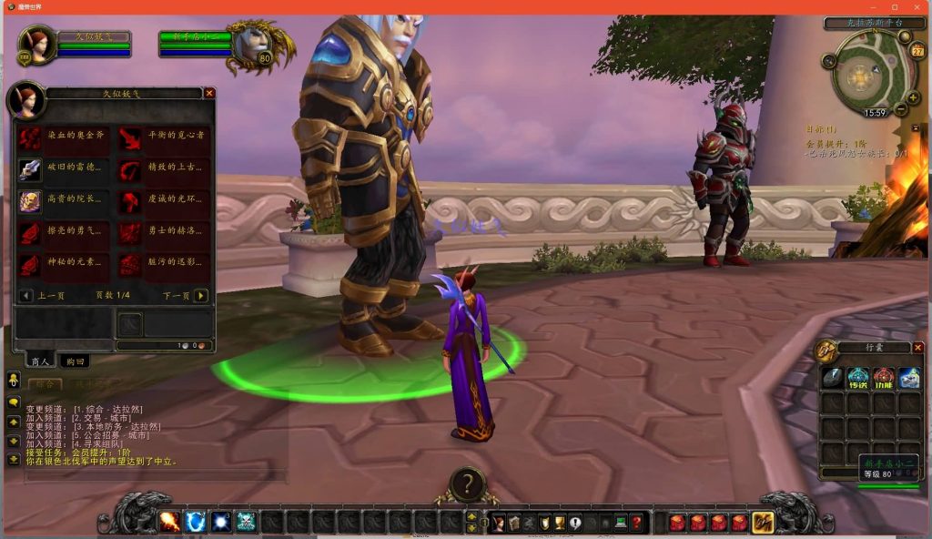 图片[28]源码下载-游戏源码下载-手机游戏源码下载-手机游戏服务端下载-服务端下载-游戏服务端下载-页游服务端下载-页游私服-端游私服-手游私服-游戏私服-网站源码下载-架设工具下载-私服下载魔兽世界【335初心世界】+视频参考搭建教程源码下载-游戏源码下载-手机游戏源码下载-手机游戏服务端下载-服务端下载-游戏服务端下载-页游服务端下载-页游私服-端游私服-手游私服-游戏私服-网站源码下载-架设工具下载-私服下载久似妖气源码网