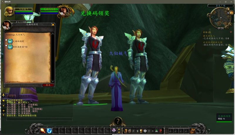 魔兽世界【335暗狱大陆第五季】+视频参考搭建教程源码下载-游戏源码下载-手机游戏源码下载-手机游戏服务端下载-服务端下载-游戏服务端下载-页游服务端下载-页游私服-端游私服-手游私服-游戏私服-网站源码下载-架设工具下载-私服下载久似妖气源码网