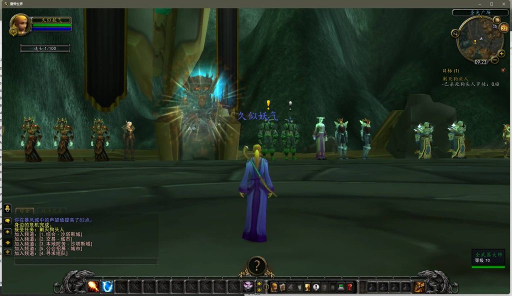 图片[17]源码下载-游戏源码下载-手机游戏源码下载-手机游戏服务端下载-服务端下载-游戏服务端下载-页游服务端下载-页游私服-端游私服-手游私服-游戏私服-网站源码下载-架设工具下载-私服下载魔兽世界【335暗狱大陆第五季】+视频参考搭建教程源码下载-游戏源码下载-手机游戏源码下载-手机游戏服务端下载-服务端下载-游戏服务端下载-页游服务端下载-页游私服-端游私服-手游私服-游戏私服-网站源码下载-架设工具下载-私服下载久似妖气源码网