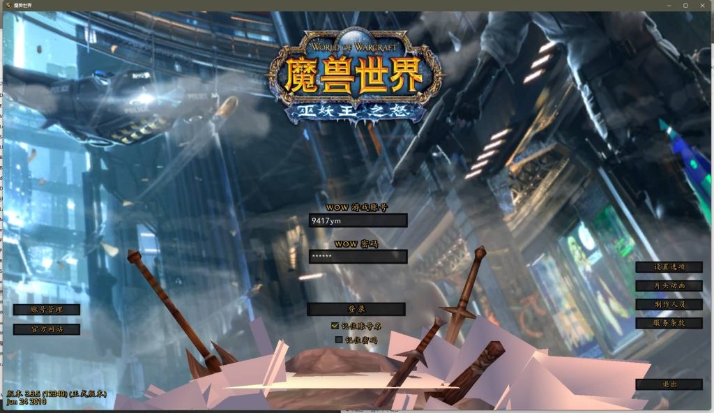 图片[4]源码下载-游戏源码下载-手机游戏源码下载-手机游戏服务端下载-服务端下载-游戏服务端下载-页游服务端下载-页游私服-端游私服-手游私服-游戏私服-网站源码下载-架设工具下载-私服下载魔兽世界【335暗狱大陆第五季】+视频参考搭建教程源码下载-游戏源码下载-手机游戏源码下载-手机游戏服务端下载-服务端下载-游戏服务端下载-页游服务端下载-页游私服-端游私服-手游私服-游戏私服-网站源码下载-架设工具下载-私服下载久似妖气源码网