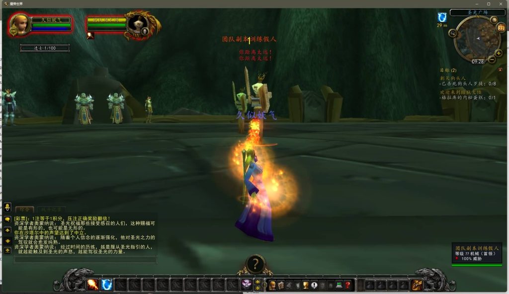 图片[31]源码下载-游戏源码下载-手机游戏源码下载-手机游戏服务端下载-服务端下载-游戏服务端下载-页游服务端下载-页游私服-端游私服-手游私服-游戏私服-网站源码下载-架设工具下载-私服下载魔兽世界【335暗狱大陆第五季】+视频参考搭建教程源码下载-游戏源码下载-手机游戏源码下载-手机游戏服务端下载-服务端下载-游戏服务端下载-页游服务端下载-页游私服-端游私服-手游私服-游戏私服-网站源码下载-架设工具下载-私服下载久似妖气源码网