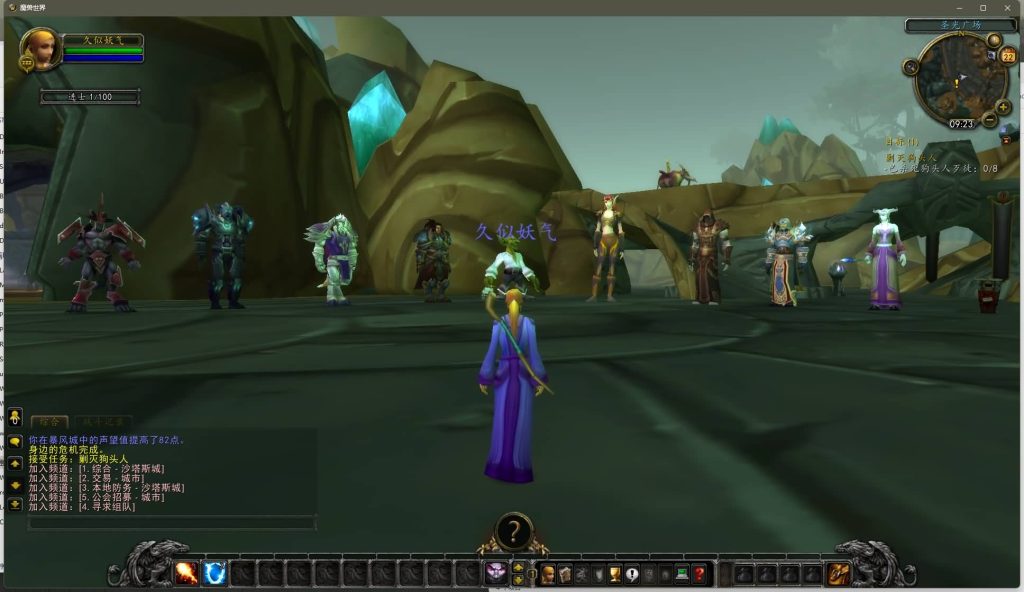 图片[33]源码下载-游戏源码下载-手机游戏源码下载-手机游戏服务端下载-服务端下载-游戏服务端下载-页游服务端下载-页游私服-端游私服-手游私服-游戏私服-网站源码下载-架设工具下载-私服下载魔兽世界【335暗狱大陆第五季】+视频参考搭建教程源码下载-游戏源码下载-手机游戏源码下载-手机游戏服务端下载-服务端下载-游戏服务端下载-页游服务端下载-页游私服-端游私服-手游私服-游戏私服-网站源码下载-架设工具下载-私服下载久似妖气源码网