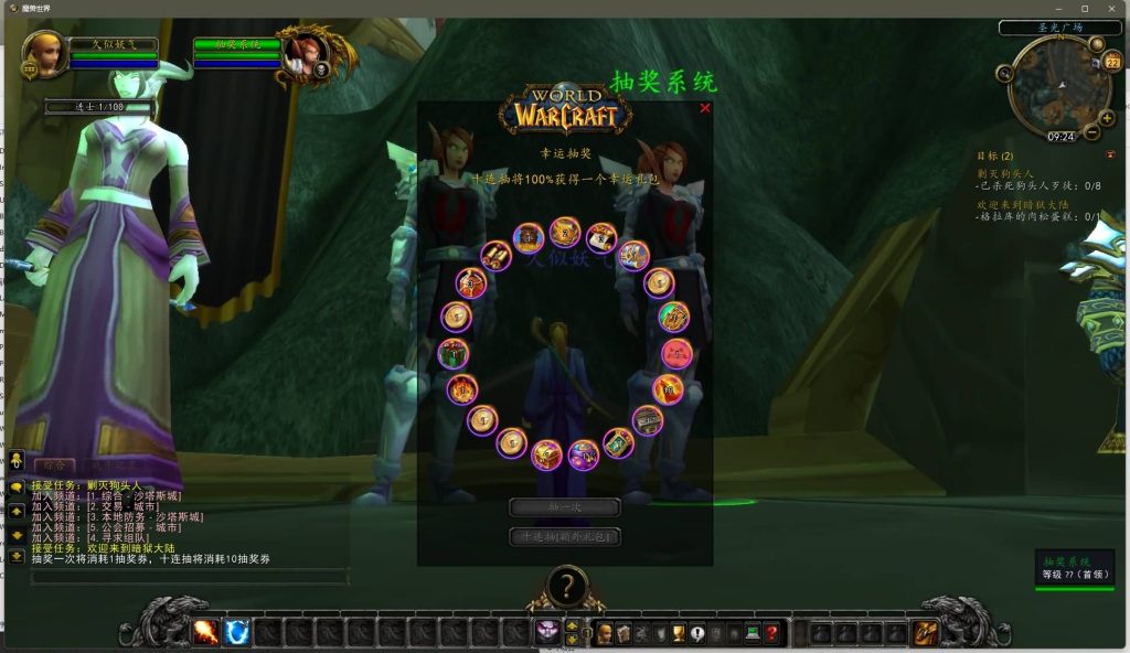 图片[19]源码下载-游戏源码下载-手机游戏源码下载-手机游戏服务端下载-服务端下载-游戏服务端下载-页游服务端下载-页游私服-端游私服-手游私服-游戏私服-网站源码下载-架设工具下载-私服下载魔兽世界【335暗狱大陆第五季】+视频参考搭建教程源码下载-游戏源码下载-手机游戏源码下载-手机游戏服务端下载-服务端下载-游戏服务端下载-页游服务端下载-页游私服-端游私服-手游私服-游戏私服-网站源码下载-架设工具下载-私服下载久似妖气源码网