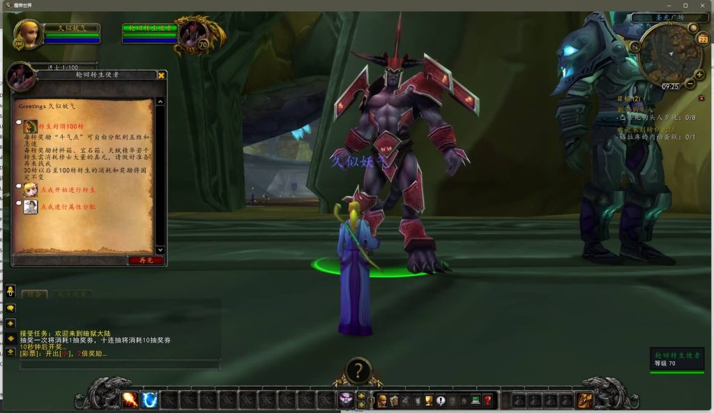 图片[23]源码下载-游戏源码下载-手机游戏源码下载-手机游戏服务端下载-服务端下载-游戏服务端下载-页游服务端下载-页游私服-端游私服-手游私服-游戏私服-网站源码下载-架设工具下载-私服下载魔兽世界【335暗狱大陆第五季】+视频参考搭建教程源码下载-游戏源码下载-手机游戏源码下载-手机游戏服务端下载-服务端下载-游戏服务端下载-页游服务端下载-页游私服-端游私服-手游私服-游戏私服-网站源码下载-架设工具下载-私服下载久似妖气源码网