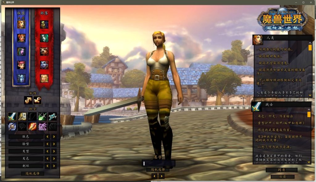 图片[5]源码下载-游戏源码下载-手机游戏源码下载-手机游戏服务端下载-服务端下载-游戏服务端下载-页游服务端下载-页游私服-端游私服-手游私服-游戏私服-网站源码下载-架设工具下载-私服下载魔兽世界【335暗狱大陆第五季】+视频参考搭建教程源码下载-游戏源码下载-手机游戏源码下载-手机游戏服务端下载-服务端下载-游戏服务端下载-页游服务端下载-页游私服-端游私服-手游私服-游戏私服-网站源码下载-架设工具下载-私服下载久似妖气源码网