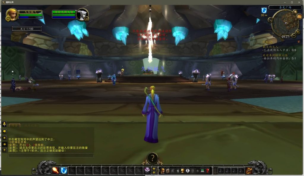 图片[30]源码下载-游戏源码下载-手机游戏源码下载-手机游戏服务端下载-服务端下载-游戏服务端下载-页游服务端下载-页游私服-端游私服-手游私服-游戏私服-网站源码下载-架设工具下载-私服下载魔兽世界【335暗狱大陆第五季】+视频参考搭建教程源码下载-游戏源码下载-手机游戏源码下载-手机游戏服务端下载-服务端下载-游戏服务端下载-页游服务端下载-页游私服-端游私服-手游私服-游戏私服-网站源码下载-架设工具下载-私服下载久似妖气源码网