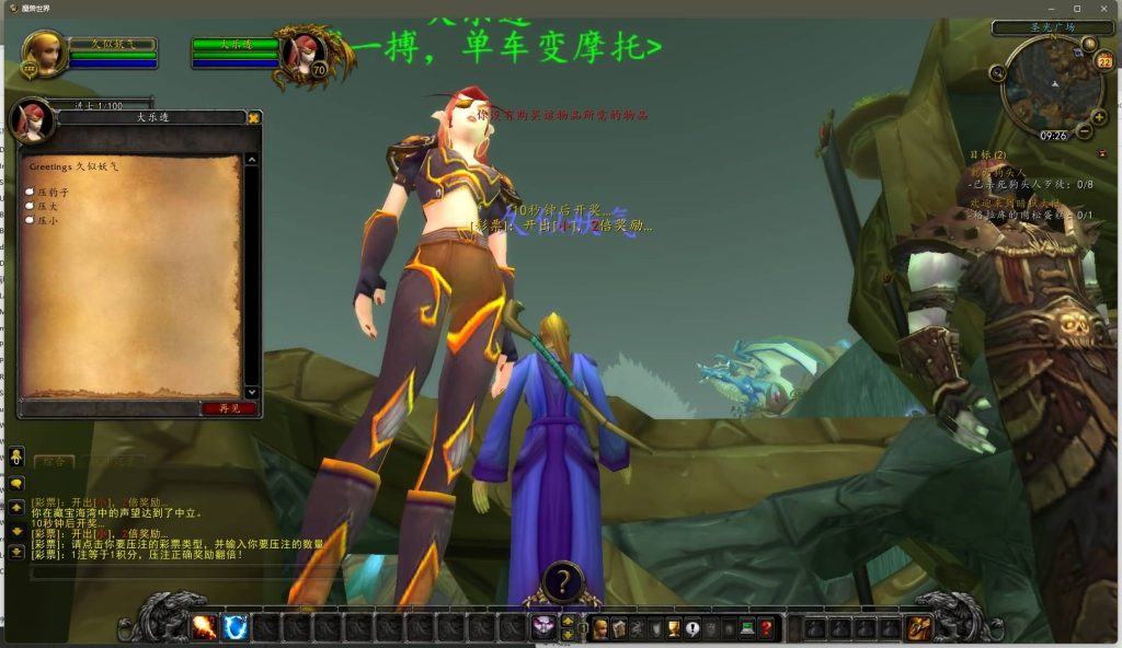 图片[27]源码下载-游戏源码下载-手机游戏源码下载-手机游戏服务端下载-服务端下载-游戏服务端下载-页游服务端下载-页游私服-端游私服-手游私服-游戏私服-网站源码下载-架设工具下载-私服下载魔兽世界【335暗狱大陆第五季】+视频参考搭建教程源码下载-游戏源码下载-手机游戏源码下载-手机游戏服务端下载-服务端下载-游戏服务端下载-页游服务端下载-页游私服-端游私服-手游私服-游戏私服-网站源码下载-架设工具下载-私服下载久似妖气源码网