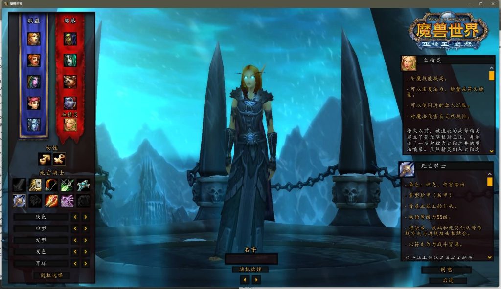 图片[13]源码下载-游戏源码下载-手机游戏源码下载-手机游戏服务端下载-服务端下载-游戏服务端下载-页游服务端下载-页游私服-端游私服-手游私服-游戏私服-网站源码下载-架设工具下载-私服下载魔兽世界【335暗狱大陆第五季】+视频参考搭建教程源码下载-游戏源码下载-手机游戏源码下载-手机游戏服务端下载-服务端下载-游戏服务端下载-页游服务端下载-页游私服-端游私服-手游私服-游戏私服-网站源码下载-架设工具下载-私服下载久似妖气源码网