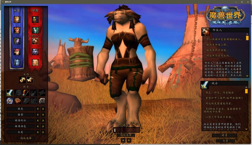 图片[11]源码下载-游戏源码下载-手机游戏源码下载-手机游戏服务端下载-服务端下载-游戏服务端下载-页游服务端下载-页游私服-端游私服-手游私服-游戏私服-网站源码下载-架设工具下载-私服下载魔兽世界【335暗狱大陆第五季】+视频参考搭建教程源码下载-游戏源码下载-手机游戏源码下载-手机游戏服务端下载-服务端下载-游戏服务端下载-页游服务端下载-页游私服-端游私服-手游私服-游戏私服-网站源码下载-架设工具下载-私服下载久似妖气源码网