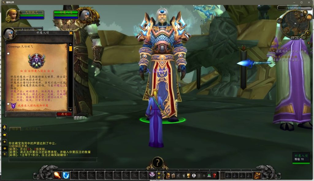 图片[29]源码下载-游戏源码下载-手机游戏源码下载-手机游戏服务端下载-服务端下载-游戏服务端下载-页游服务端下载-页游私服-端游私服-手游私服-游戏私服-网站源码下载-架设工具下载-私服下载魔兽世界【335暗狱大陆第五季】+视频参考搭建教程源码下载-游戏源码下载-手机游戏源码下载-手机游戏服务端下载-服务端下载-游戏服务端下载-页游服务端下载-页游私服-端游私服-手游私服-游戏私服-网站源码下载-架设工具下载-私服下载久似妖气源码网