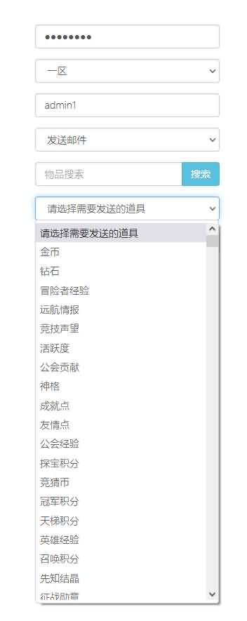 图片[9]源码下载-游戏源码下载-手机游戏源码下载-手机游戏服务端下载-服务端下载-游戏服务端下载-页游服务端下载-页游私服-端游私服-手游私服-游戏私服-网站源码下载-架设工具下载-私服下载【龙珠觉醒】手动搭建服务端+多区+详细文字搭建教程源码下载-游戏源码下载-手机游戏源码下载-手机游戏服务端下载-服务端下载-游戏服务端下载-页游服务端下载-页游私服-端游私服-手游私服-游戏私服-网站源码下载-架设工具下载-私服下载久似妖气源码网