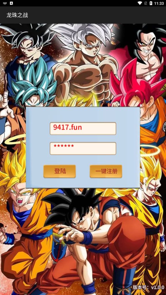 图片[2]源码下载-游戏源码下载-手机游戏源码下载-手机游戏服务端下载-服务端下载-游戏服务端下载-页游服务端下载-页游私服-端游私服-手游私服-游戏私服-网站源码下载-架设工具下载-私服下载【龙珠觉醒】手动搭建服务端+多区+详细文字搭建教程源码下载-游戏源码下载-手机游戏源码下载-手机游戏服务端下载-服务端下载-游戏服务端下载-页游服务端下载-页游私服-端游私服-手游私服-游戏私服-网站源码下载-架设工具下载-私服下载久似妖气源码网