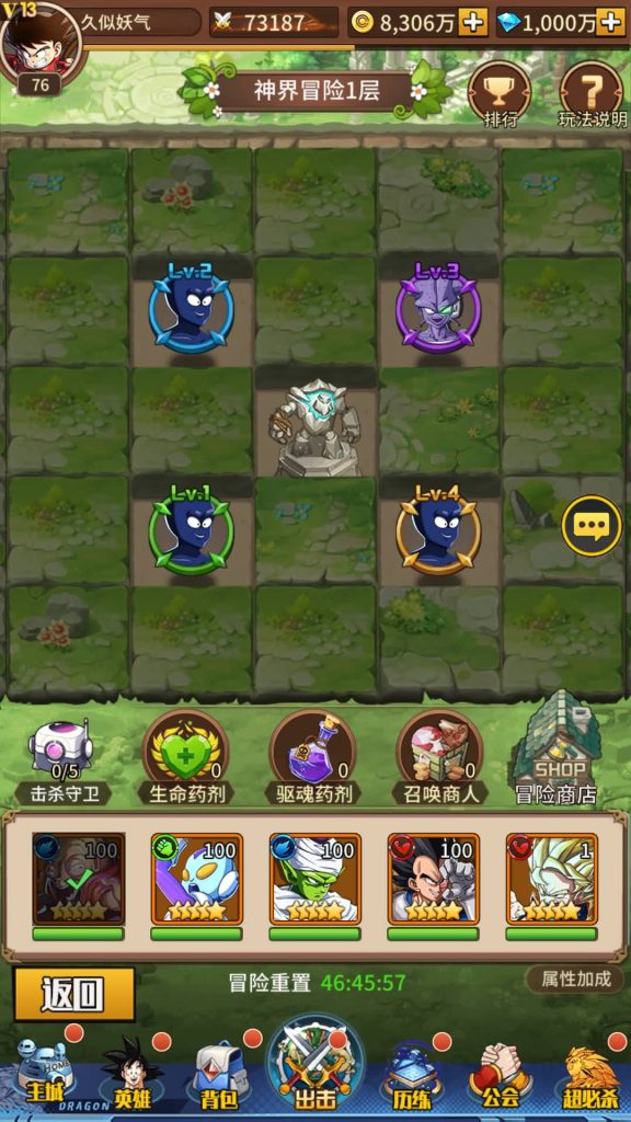 图片[7]源码下载-游戏源码下载-手机游戏源码下载-手机游戏服务端下载-服务端下载-游戏服务端下载-页游服务端下载-页游私服-端游私服-手游私服-游戏私服-网站源码下载-架设工具下载-私服下载【龙珠觉醒】手动搭建服务端+多区+详细文字搭建教程源码下载-游戏源码下载-手机游戏源码下载-手机游戏服务端下载-服务端下载-游戏服务端下载-页游服务端下载-页游私服-端游私服-手游私服-游戏私服-网站源码下载-架设工具下载-私服下载久似妖气源码网