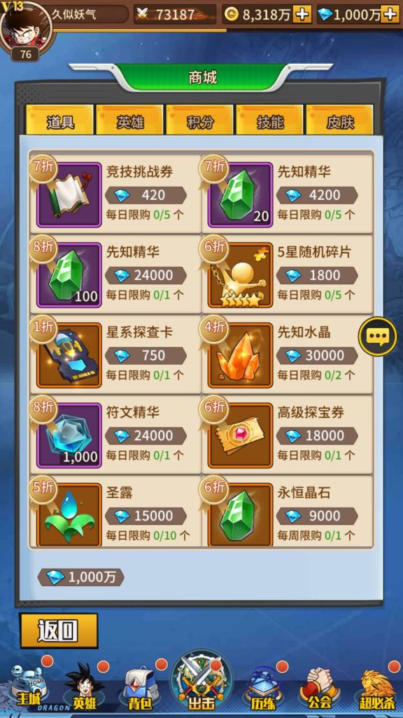 图片[6]源码下载-游戏源码下载-手机游戏源码下载-手机游戏服务端下载-服务端下载-游戏服务端下载-页游服务端下载-页游私服-端游私服-手游私服-游戏私服-网站源码下载-架设工具下载-私服下载【龙珠觉醒】手动搭建服务端+多区+详细文字搭建教程源码下载-游戏源码下载-手机游戏源码下载-手机游戏服务端下载-服务端下载-游戏服务端下载-页游服务端下载-页游私服-端游私服-手游私服-游戏私服-网站源码下载-架设工具下载-私服下载久似妖气源码网