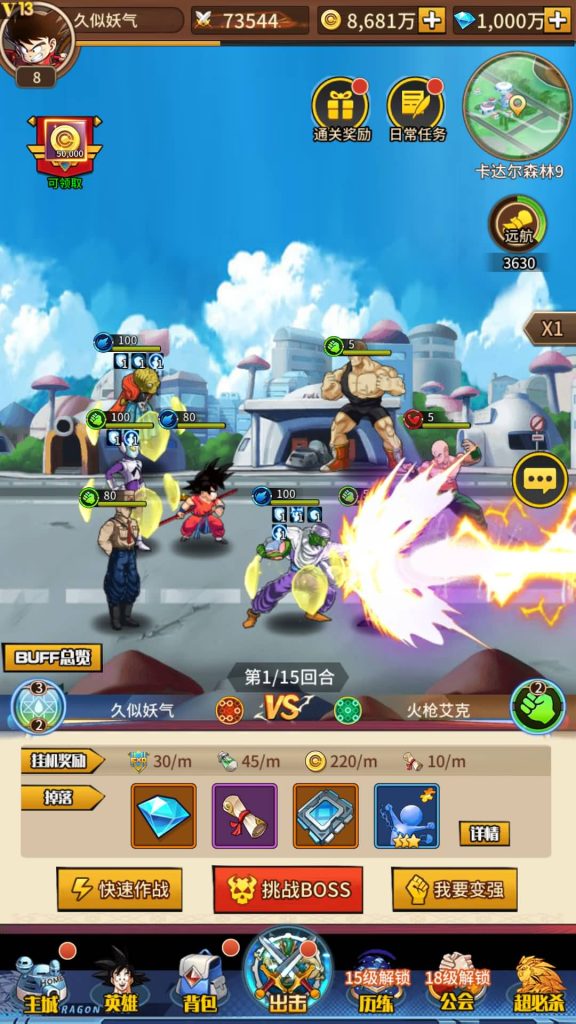 图片[5]源码下载-游戏源码下载-手机游戏源码下载-手机游戏服务端下载-服务端下载-游戏服务端下载-页游服务端下载-页游私服-端游私服-手游私服-游戏私服-网站源码下载-架设工具下载-私服下载【龙珠觉醒】手动搭建服务端+多区+详细文字搭建教程源码下载-游戏源码下载-手机游戏源码下载-手机游戏服务端下载-服务端下载-游戏服务端下载-页游服务端下载-页游私服-端游私服-手游私服-游戏私服-网站源码下载-架设工具下载-私服下载久似妖气源码网