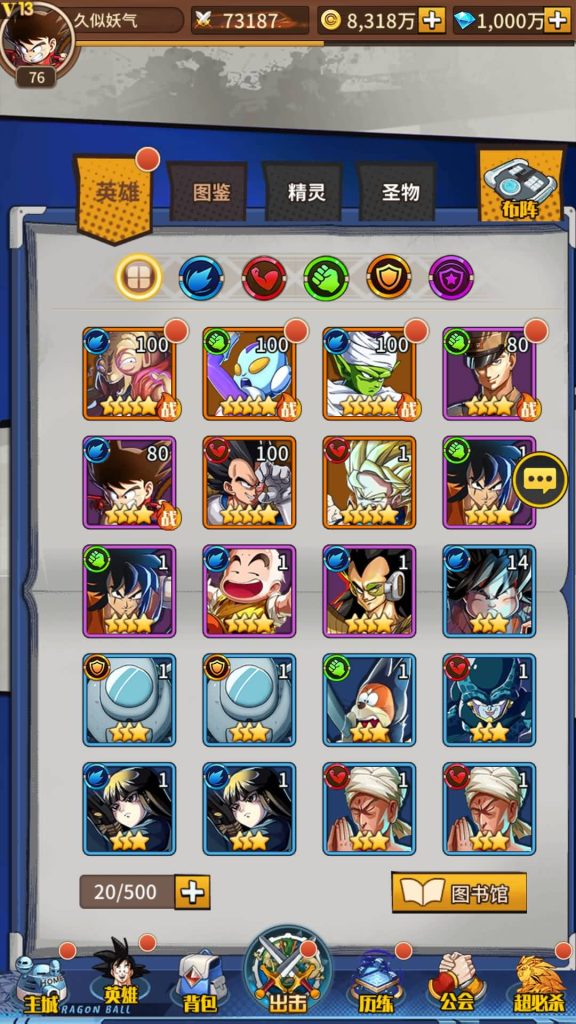 图片[1]源码下载-游戏源码下载-手机游戏源码下载-手机游戏服务端下载-服务端下载-游戏服务端下载-页游服务端下载-页游私服-端游私服-手游私服-游戏私服-网站源码下载-架设工具下载-私服下载【龙珠觉醒】手动搭建服务端+多区+详细文字搭建教程源码下载-游戏源码下载-手机游戏源码下载-手机游戏服务端下载-服务端下载-游戏服务端下载-页游服务端下载-页游私服-端游私服-手游私服-游戏私服-网站源码下载-架设工具下载-私服下载久似妖气源码网