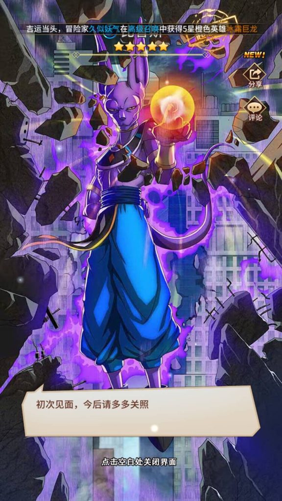 图片[8]源码下载-游戏源码下载-手机游戏源码下载-手机游戏服务端下载-服务端下载-游戏服务端下载-页游服务端下载-页游私服-端游私服-手游私服-游戏私服-网站源码下载-架设工具下载-私服下载【龙珠觉醒】手动搭建服务端+多区+详细文字搭建教程源码下载-游戏源码下载-手机游戏源码下载-手机游戏服务端下载-服务端下载-游戏服务端下载-页游服务端下载-页游私服-端游私服-手游私服-游戏私服-网站源码下载-架设工具下载-私服下载久似妖气源码网