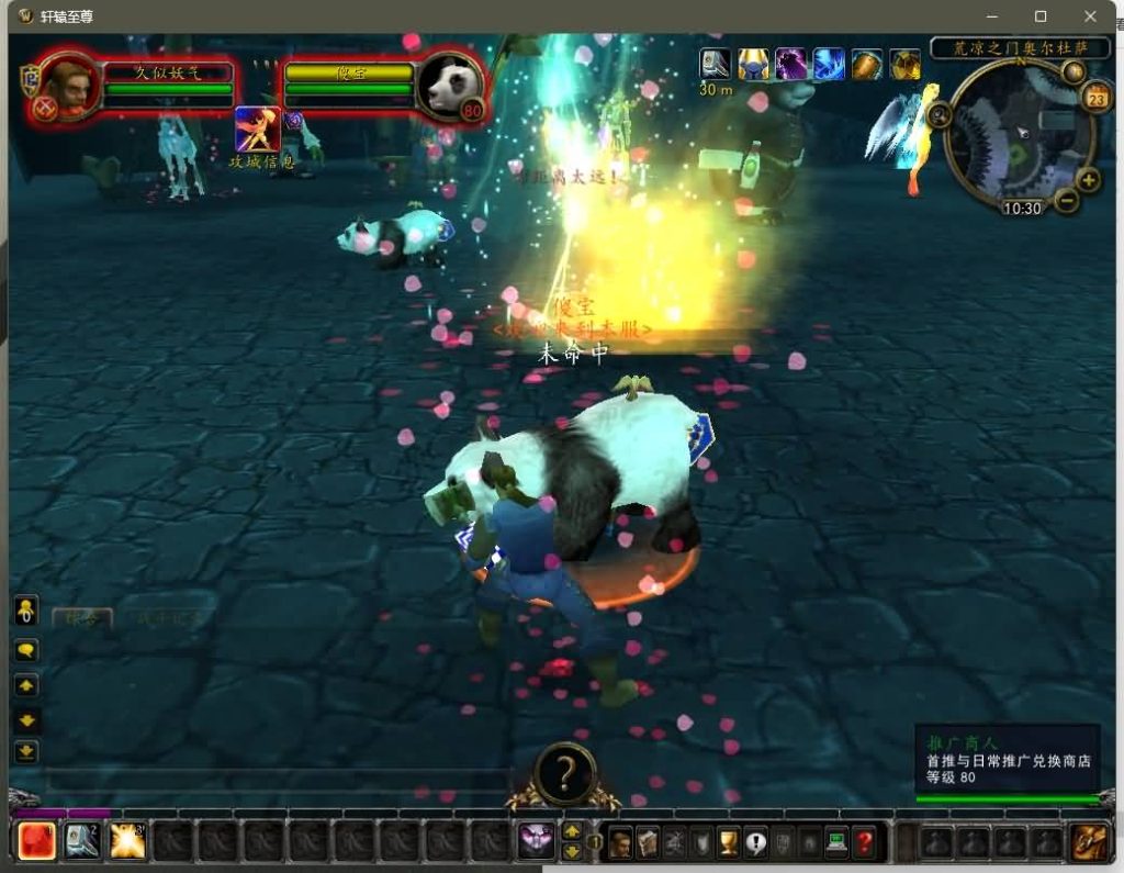 图片[51]源码下载-游戏源码下载-手机游戏源码下载-手机游戏服务端下载-服务端下载-游戏服务端下载-页游服务端下载-页游私服-端游私服-手游私服-游戏私服-网站源码下载-架设工具下载-私服下载魔兽世界【335轩辕至尊无CD】+视频参考搭建教程源码下载-游戏源码下载-手机游戏源码下载-手机游戏服务端下载-服务端下载-游戏服务端下载-页游服务端下载-页游私服-端游私服-手游私服-游戏私服-网站源码下载-架设工具下载-私服下载久似妖气源码网