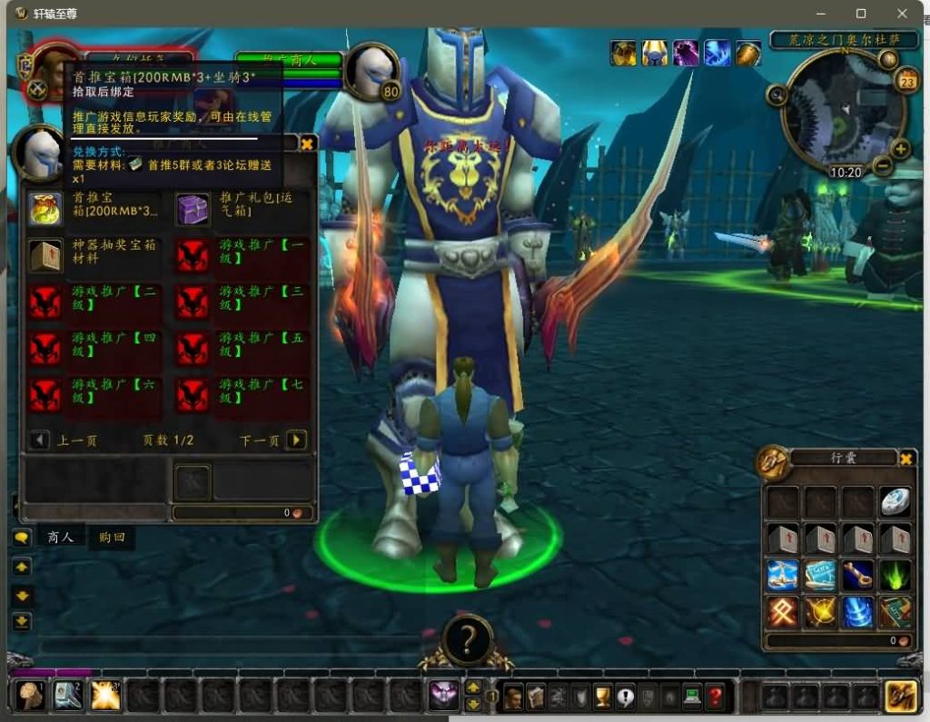 图片[5]源码下载-游戏源码下载-手机游戏源码下载-手机游戏服务端下载-服务端下载-游戏服务端下载-页游服务端下载-页游私服-端游私服-手游私服-游戏私服-网站源码下载-架设工具下载-私服下载魔兽世界【335轩辕至尊无CD】+视频参考搭建教程源码下载-游戏源码下载-手机游戏源码下载-手机游戏服务端下载-服务端下载-游戏服务端下载-页游服务端下载-页游私服-端游私服-手游私服-游戏私服-网站源码下载-架设工具下载-私服下载久似妖气源码网