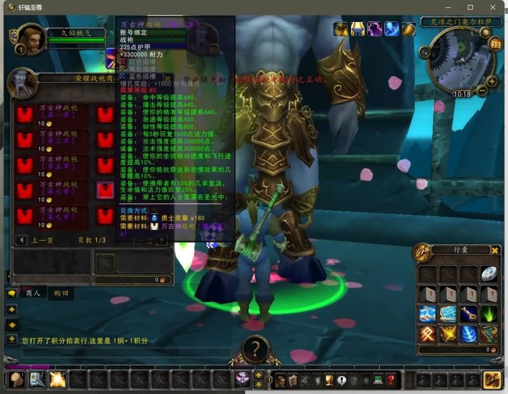 图片[30]源码下载-游戏源码下载-手机游戏源码下载-手机游戏服务端下载-服务端下载-游戏服务端下载-页游服务端下载-页游私服-端游私服-手游私服-游戏私服-网站源码下载-架设工具下载-私服下载魔兽世界【335轩辕至尊无CD】+视频参考搭建教程源码下载-游戏源码下载-手机游戏源码下载-手机游戏服务端下载-服务端下载-游戏服务端下载-页游服务端下载-页游私服-端游私服-手游私服-游戏私服-网站源码下载-架设工具下载-私服下载久似妖气源码网