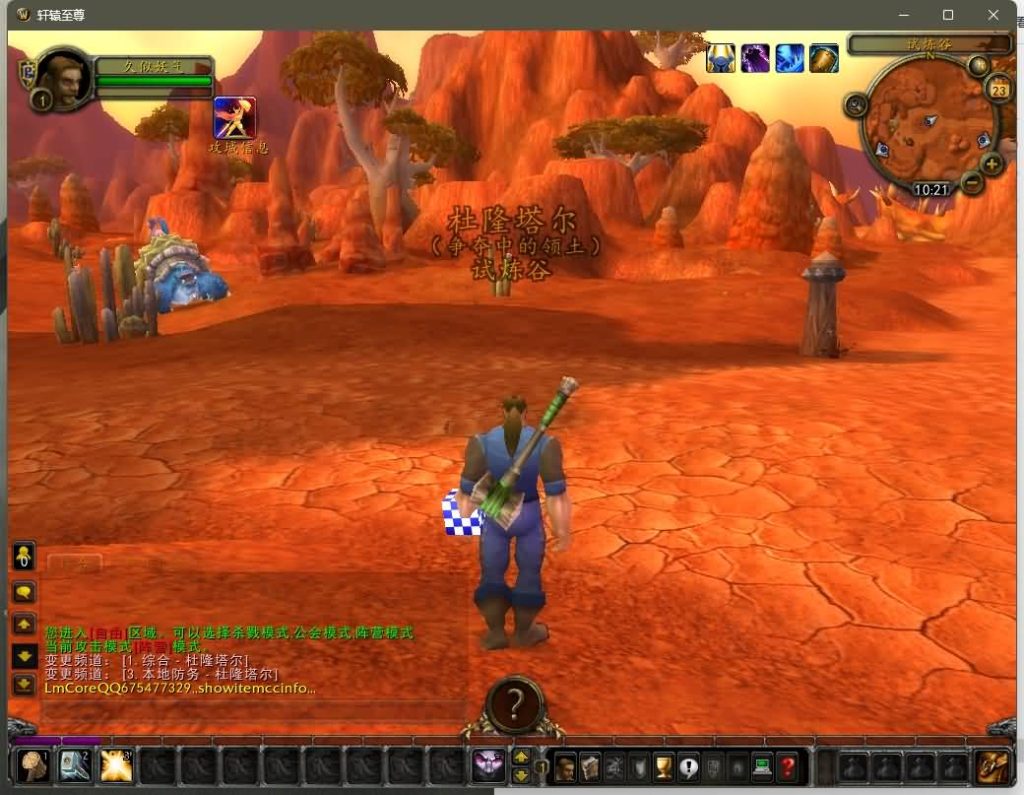 图片[49]源码下载-游戏源码下载-手机游戏源码下载-手机游戏服务端下载-服务端下载-游戏服务端下载-页游服务端下载-页游私服-端游私服-手游私服-游戏私服-网站源码下载-架设工具下载-私服下载魔兽世界【335轩辕至尊无CD】+视频参考搭建教程源码下载-游戏源码下载-手机游戏源码下载-手机游戏服务端下载-服务端下载-游戏服务端下载-页游服务端下载-页游私服-端游私服-手游私服-游戏私服-网站源码下载-架设工具下载-私服下载久似妖气源码网