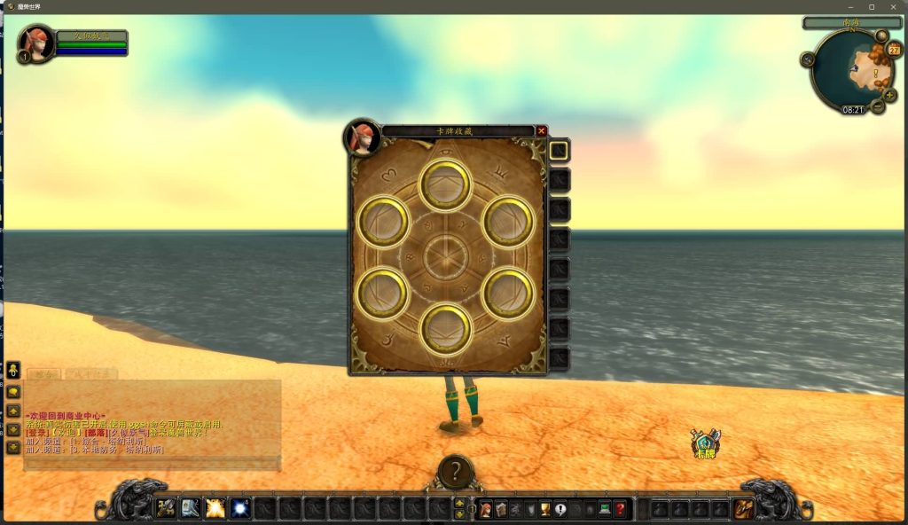 图片[6]源码下载-游戏源码下载-手机游戏源码下载-手机游戏服务端下载-服务端下载-游戏服务端下载-页游服务端下载-页游私服-端游私服-手游私服-游戏私服-网站源码下载-架设工具下载-私服下载魔兽世界【335闪电鞭80版本】+视频参考搭建教程源码下载-游戏源码下载-手机游戏源码下载-手机游戏服务端下载-服务端下载-游戏服务端下载-页游服务端下载-页游私服-端游私服-手游私服-游戏私服-网站源码下载-架设工具下载-私服下载久似妖气源码网