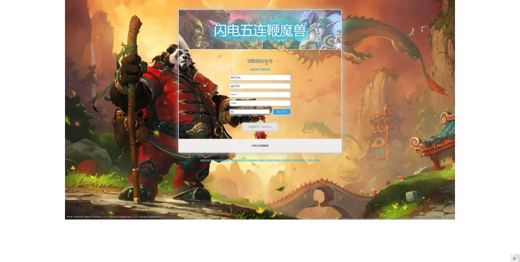 图片[9]源码下载-游戏源码下载-手机游戏源码下载-手机游戏服务端下载-服务端下载-游戏服务端下载-页游服务端下载-页游私服-端游私服-手游私服-游戏私服-网站源码下载-架设工具下载-私服下载魔兽世界【335闪电鞭80版本】+视频参考搭建教程源码下载-游戏源码下载-手机游戏源码下载-手机游戏服务端下载-服务端下载-游戏服务端下载-页游服务端下载-页游私服-端游私服-手游私服-游戏私服-网站源码下载-架设工具下载-私服下载久似妖气源码网