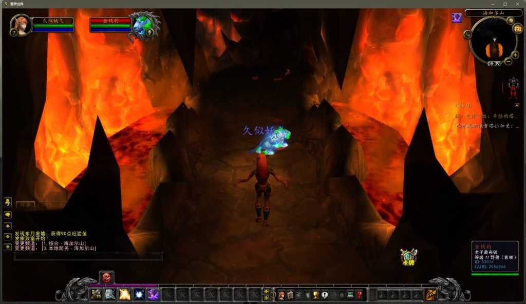 图片[37]源码下载-游戏源码下载-手机游戏源码下载-手机游戏服务端下载-服务端下载-游戏服务端下载-页游服务端下载-页游私服-端游私服-手游私服-游戏私服-网站源码下载-架设工具下载-私服下载魔兽世界【335闪电鞭80版本】+视频参考搭建教程源码下载-游戏源码下载-手机游戏源码下载-手机游戏服务端下载-服务端下载-游戏服务端下载-页游服务端下载-页游私服-端游私服-手游私服-游戏私服-网站源码下载-架设工具下载-私服下载久似妖气源码网