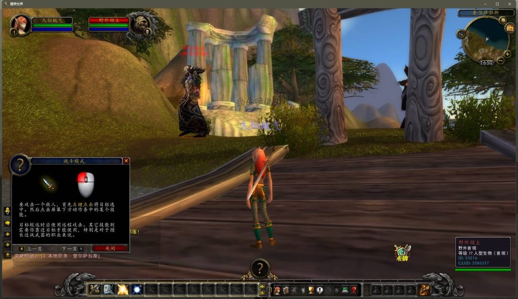 图片[18]源码下载-游戏源码下载-手机游戏源码下载-手机游戏服务端下载-服务端下载-游戏服务端下载-页游服务端下载-页游私服-端游私服-手游私服-游戏私服-网站源码下载-架设工具下载-私服下载魔兽世界【335闪电鞭80版本】+视频参考搭建教程源码下载-游戏源码下载-手机游戏源码下载-手机游戏服务端下载-服务端下载-游戏服务端下载-页游服务端下载-页游私服-端游私服-手游私服-游戏私服-网站源码下载-架设工具下载-私服下载久似妖气源码网