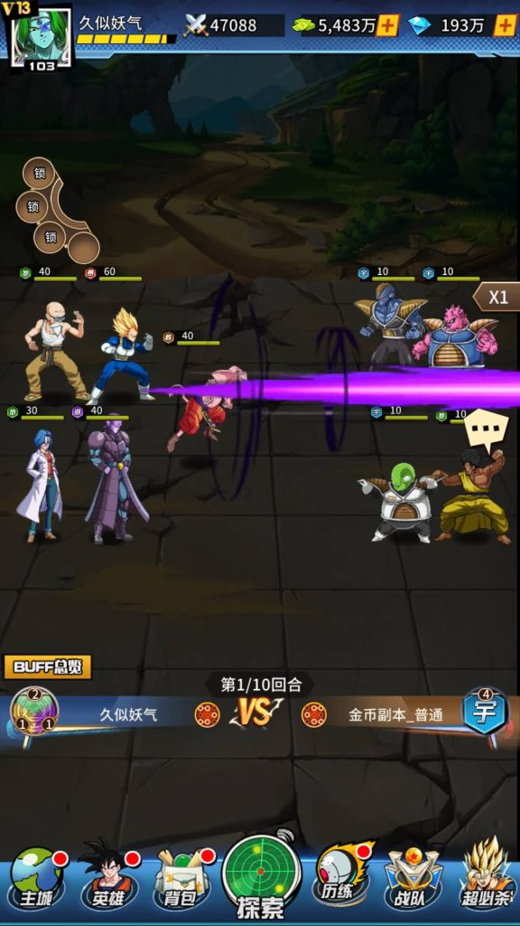 图片[19]源码下载-游戏源码下载-手机游戏源码下载-手机游戏服务端下载-服务端下载-游戏服务端下载-页游服务端下载-页游私服-端游私服-手游私服-游戏私服-网站源码下载-架设工具下载-私服下载【龙珠超星】手动搭建服务端+详细文字搭建教程源码下载-游戏源码下载-手机游戏源码下载-手机游戏服务端下载-服务端下载-游戏服务端下载-页游服务端下载-页游私服-端游私服-手游私服-游戏私服-网站源码下载-架设工具下载-私服下载久似妖气源码网