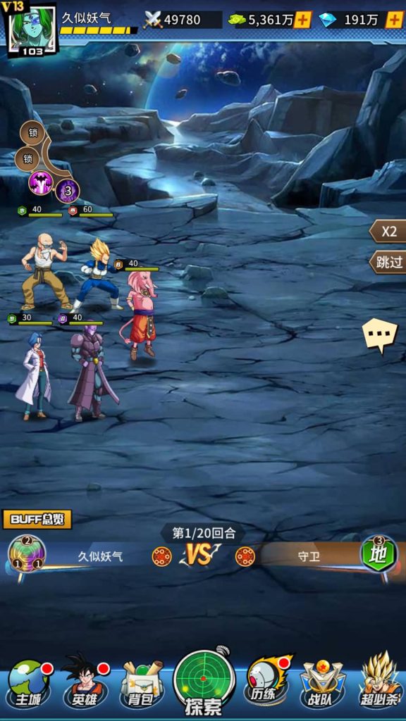 图片[2]源码下载-游戏源码下载-手机游戏源码下载-手机游戏服务端下载-服务端下载-游戏服务端下载-页游服务端下载-页游私服-端游私服-手游私服-游戏私服-网站源码下载-架设工具下载-私服下载【龙珠超星】手动搭建服务端+详细文字搭建教程源码下载-游戏源码下载-手机游戏源码下载-手机游戏服务端下载-服务端下载-游戏服务端下载-页游服务端下载-页游私服-端游私服-手游私服-游戏私服-网站源码下载-架设工具下载-私服下载久似妖气源码网