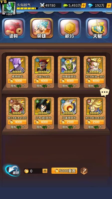 【龙珠超星】手动搭建服务端+详细文字搭建教程源码下载-游戏源码下载-手机游戏源码下载-手机游戏服务端下载-服务端下载-游戏服务端下载-页游服务端下载-页游私服-端游私服-手游私服-游戏私服-网站源码下载-架设工具下载-私服下载久似妖气源码网