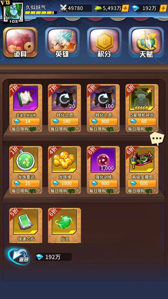 图片[7]源码下载-游戏源码下载-手机游戏源码下载-手机游戏服务端下载-服务端下载-游戏服务端下载-页游服务端下载-页游私服-端游私服-手游私服-游戏私服-网站源码下载-架设工具下载-私服下载【龙珠超星】手动搭建服务端+详细文字搭建教程源码下载-游戏源码下载-手机游戏源码下载-手机游戏服务端下载-服务端下载-游戏服务端下载-页游服务端下载-页游私服-端游私服-手游私服-游戏私服-网站源码下载-架设工具下载-私服下载久似妖气源码网