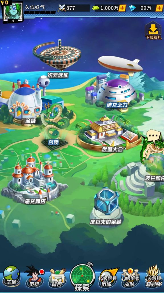 图片[10]源码下载-游戏源码下载-手机游戏源码下载-手机游戏服务端下载-服务端下载-游戏服务端下载-页游服务端下载-页游私服-端游私服-手游私服-游戏私服-网站源码下载-架设工具下载-私服下载【龙珠超星】手动搭建服务端+详细文字搭建教程源码下载-游戏源码下载-手机游戏源码下载-手机游戏服务端下载-服务端下载-游戏服务端下载-页游服务端下载-页游私服-端游私服-手游私服-游戏私服-网站源码下载-架设工具下载-私服下载久似妖气源码网