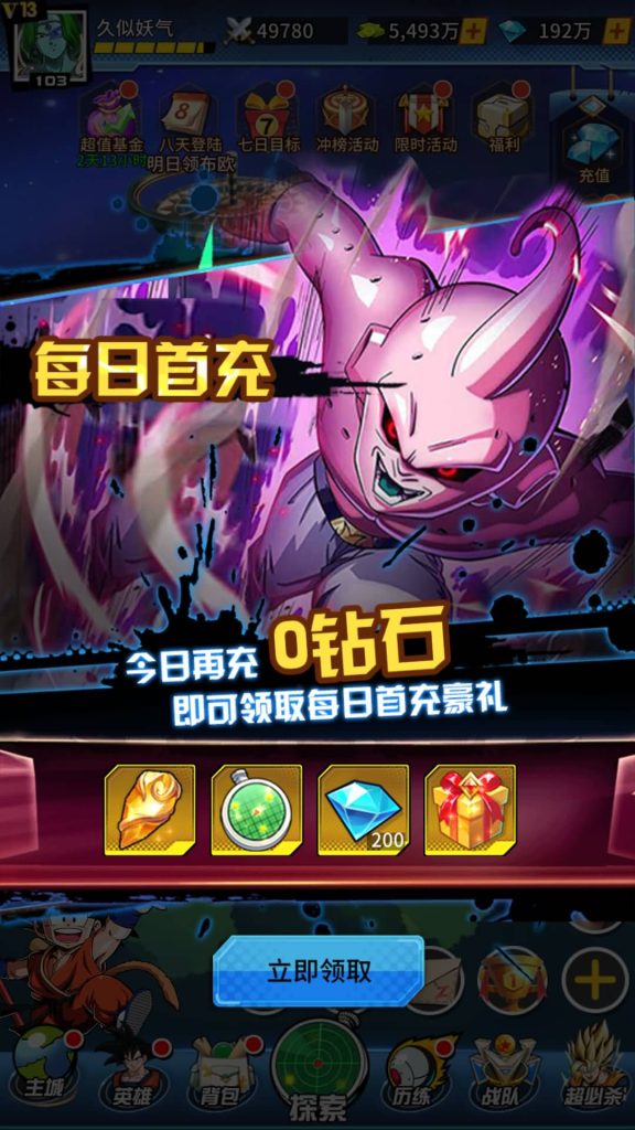 图片[6]源码下载-游戏源码下载-手机游戏源码下载-手机游戏服务端下载-服务端下载-游戏服务端下载-页游服务端下载-页游私服-端游私服-手游私服-游戏私服-网站源码下载-架设工具下载-私服下载【龙珠超星】手动搭建服务端+详细文字搭建教程源码下载-游戏源码下载-手机游戏源码下载-手机游戏服务端下载-服务端下载-游戏服务端下载-页游服务端下载-页游私服-端游私服-手游私服-游戏私服-网站源码下载-架设工具下载-私服下载久似妖气源码网